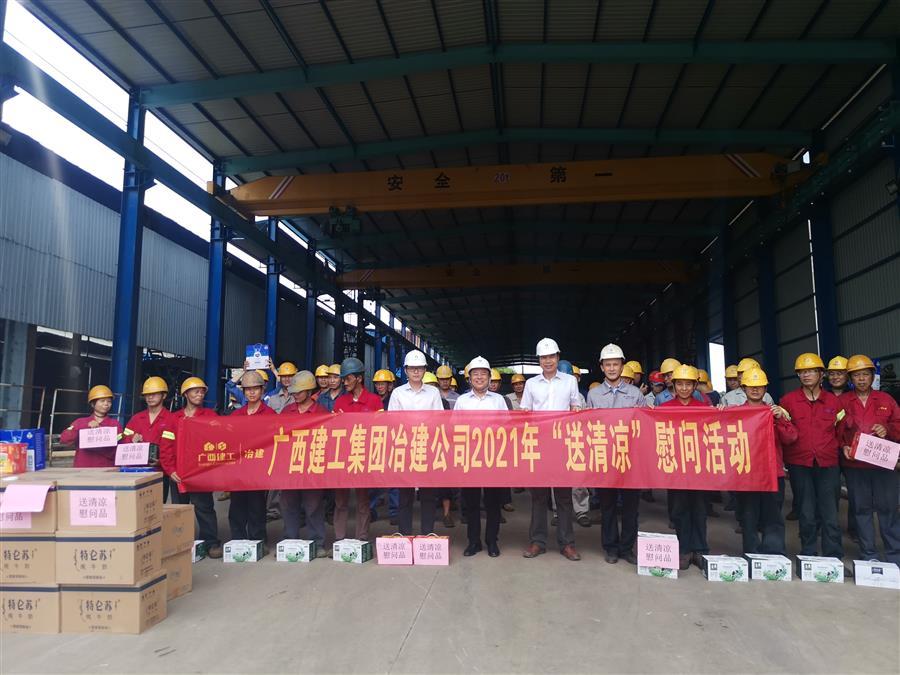 中国·88858cc永利(股份)官方网站