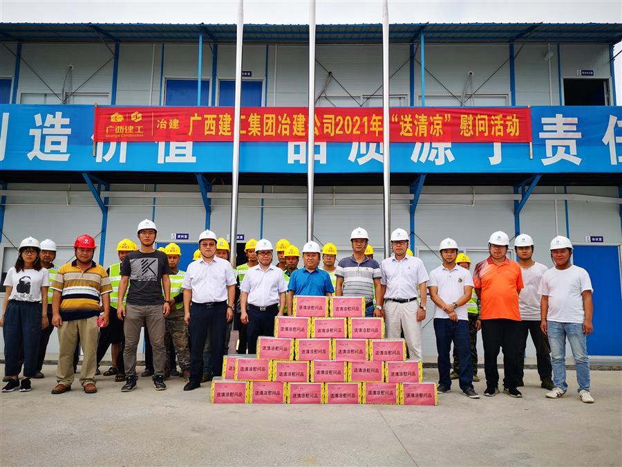 中国·88858cc永利(股份)官方网站