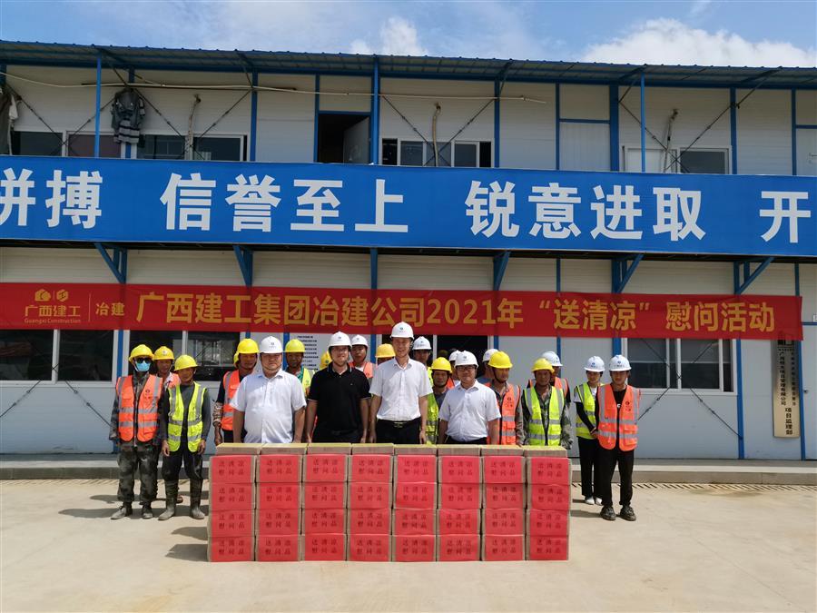 中国·88858cc永利(股份)官方网站