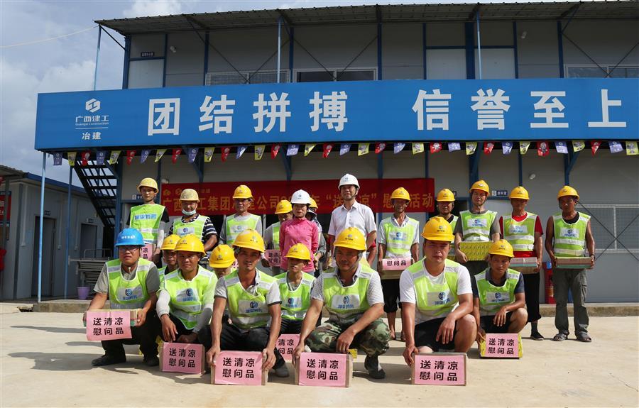 中国·88858cc永利(股份)官方网站