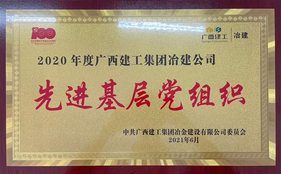 中国·88858cc永利(股份)官方网站