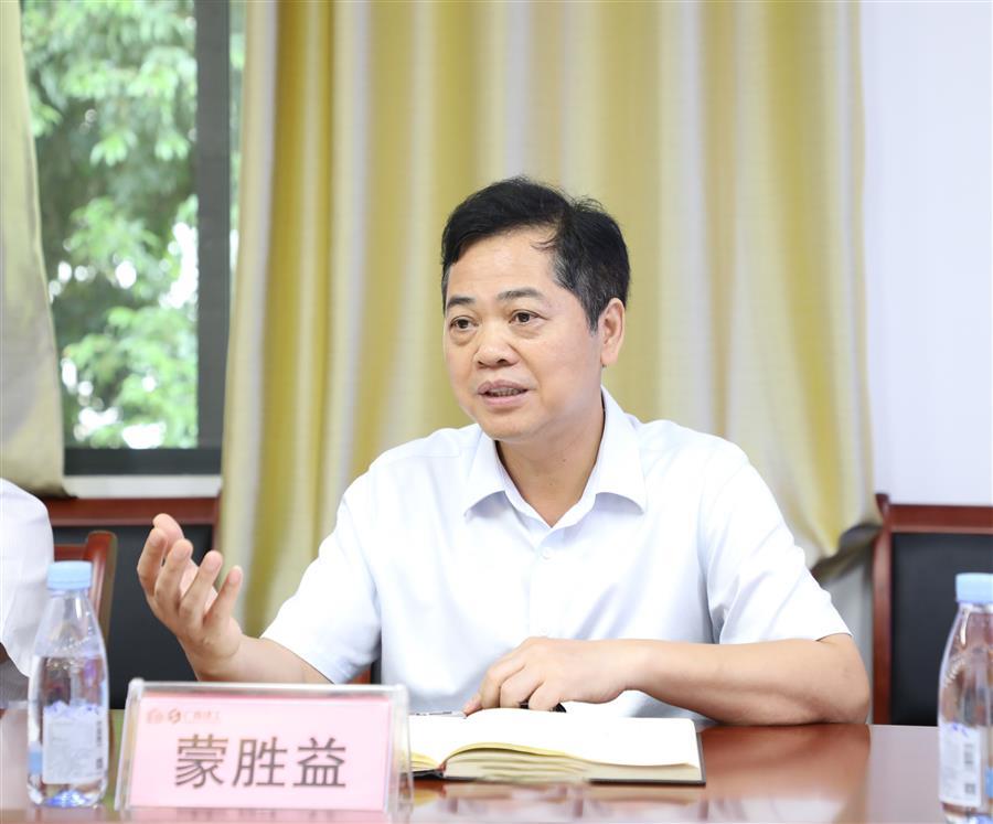 中国·88858cc永利(股份)官方网站