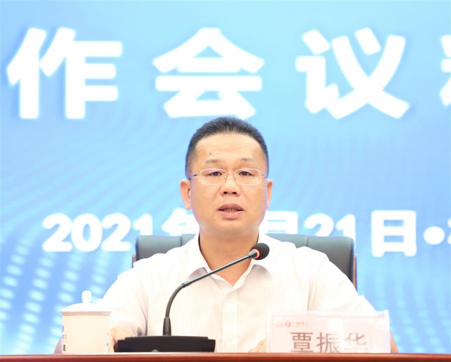 中国·88858cc永利(股份)官方网站