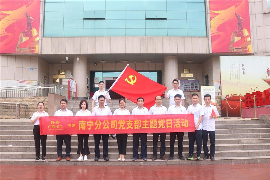中国·88858cc永利(股份)官方网站