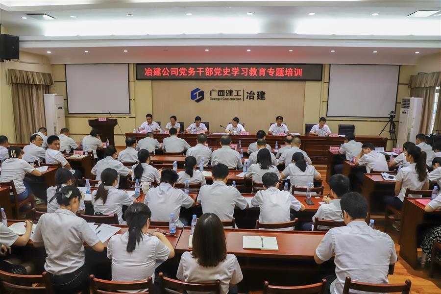 中国·88858cc永利(股份)官方网站