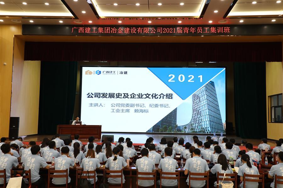 中国·88858cc永利(股份)官方网站