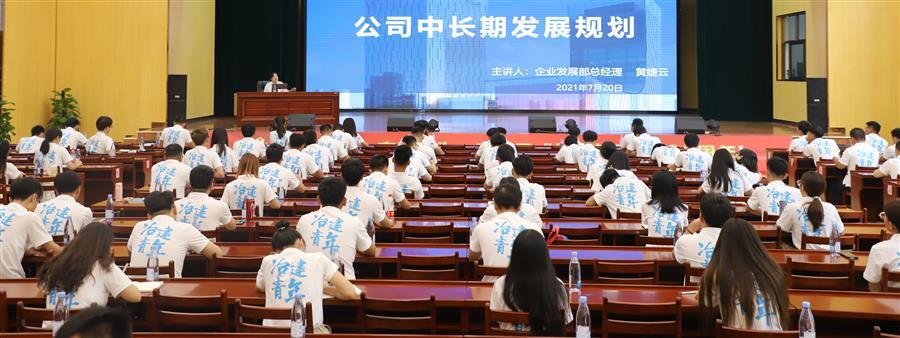 中国·88858cc永利(股份)官方网站