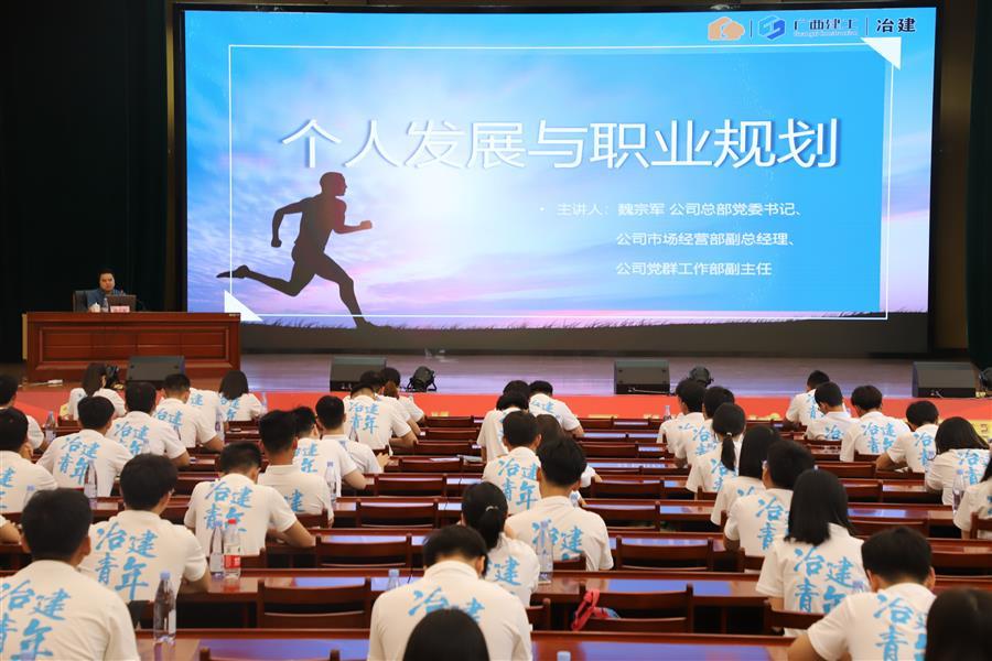 中国·88858cc永利(股份)官方网站