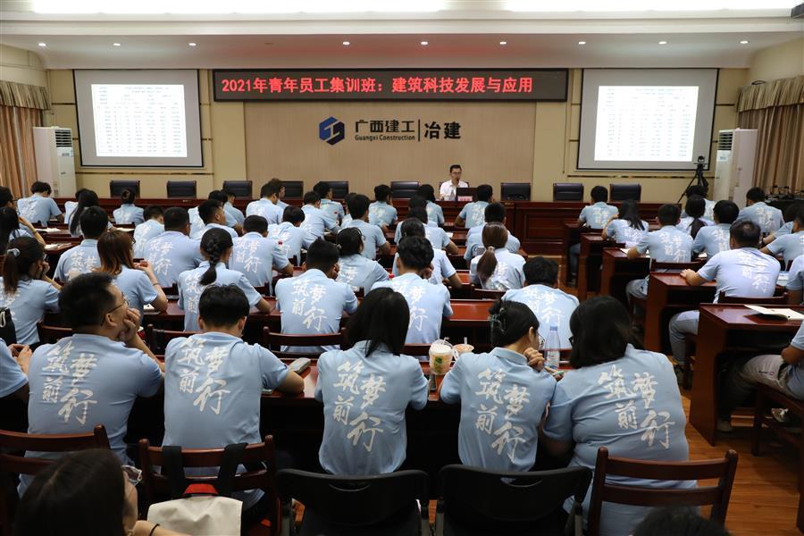 中国·88858cc永利(股份)官方网站