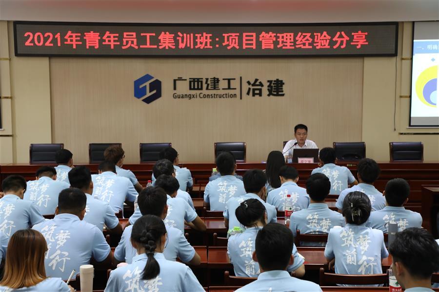 中国·88858cc永利(股份)官方网站