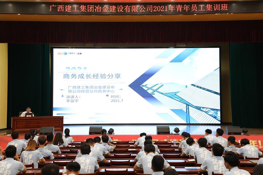 中国·88858cc永利(股份)官方网站