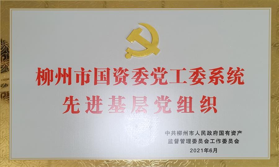 中国·88858cc永利(股份)官方网站