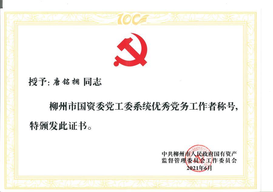 中国·88858cc永利(股份)官方网站