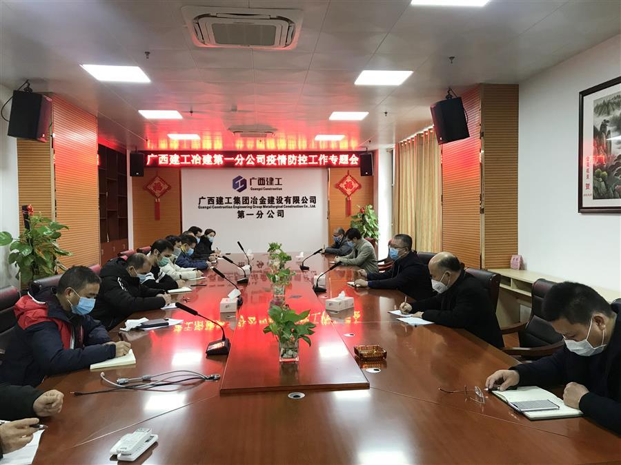 中国·88858cc永利(股份)官方网站