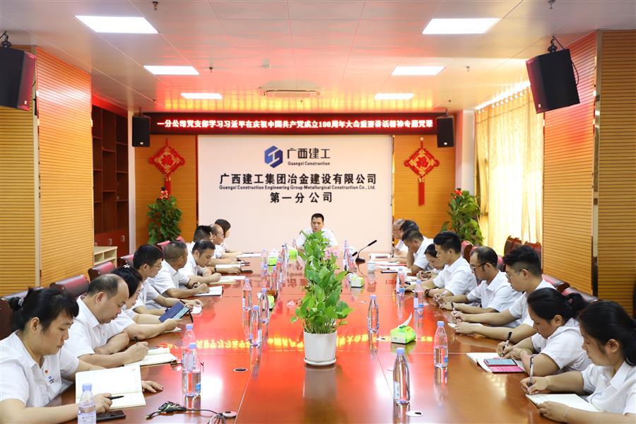 中国·88858cc永利(股份)官方网站