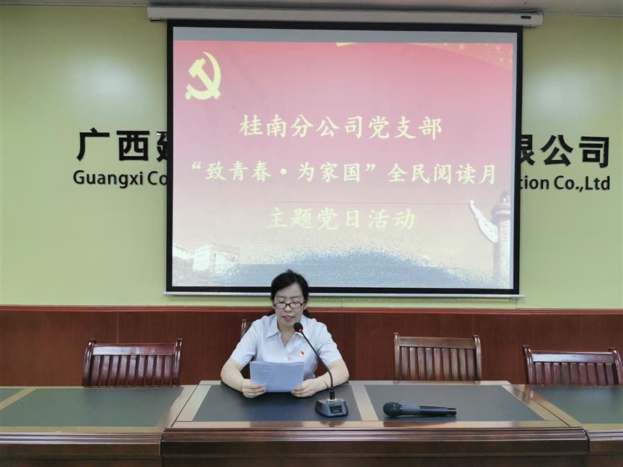 中国·88858cc永利(股份)官方网站