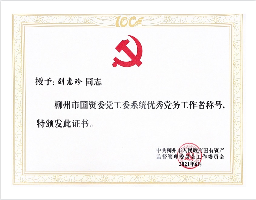 中国·88858cc永利(股份)官方网站