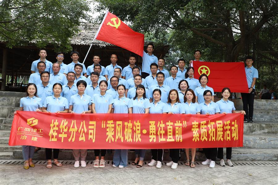 中国·88858cc永利(股份)官方网站