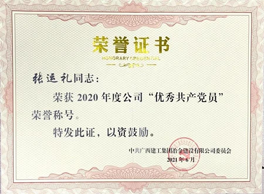中国·88858cc永利(股份)官方网站