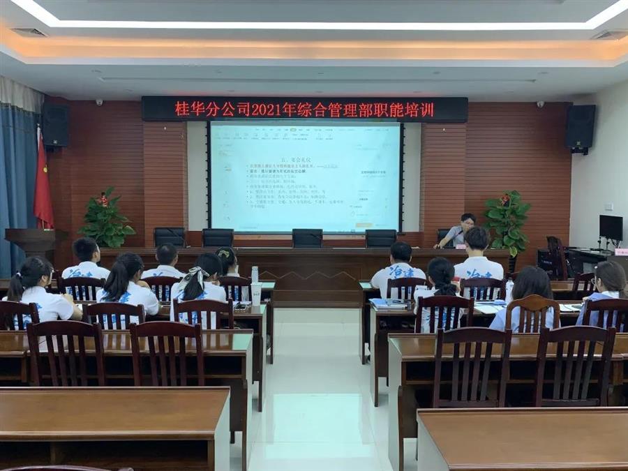 中国·88858cc永利(股份)官方网站