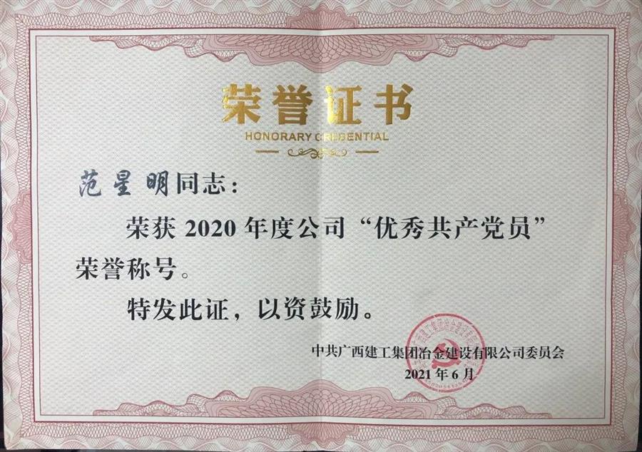 中国·88858cc永利(股份)官方网站