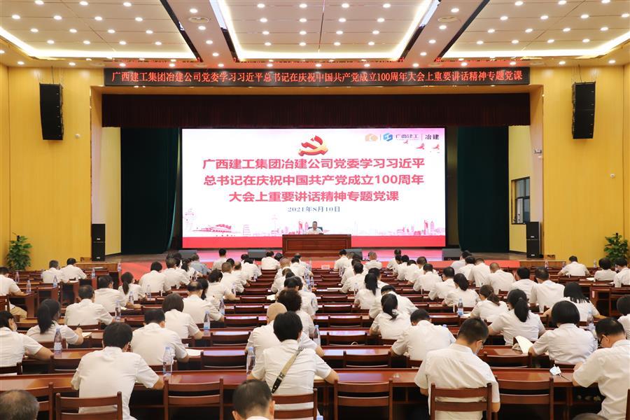 中国·88858cc永利(股份)官方网站