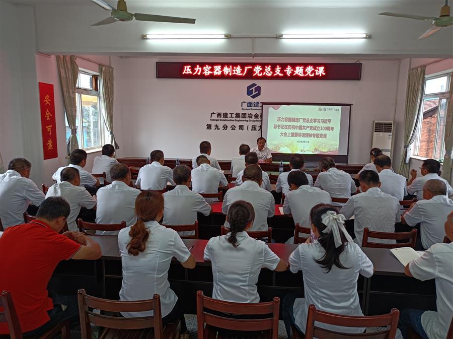 中国·88858cc永利(股份)官方网站