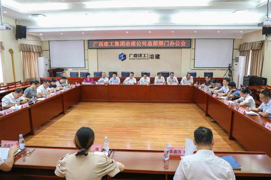 中国·88858cc永利(股份)官方网站