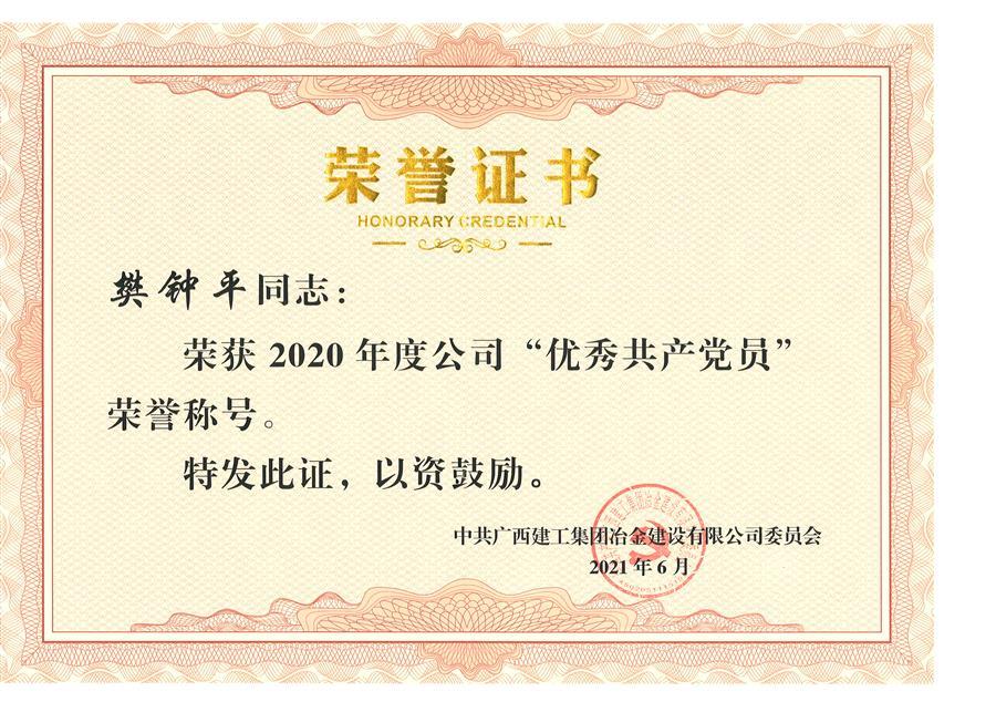 中国·88858cc永利(股份)官方网站
