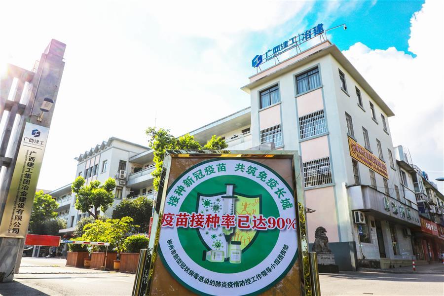 中国·88858cc永利(股份)官方网站