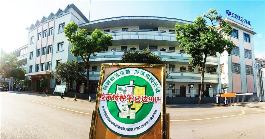 中国·88858cc永利(股份)官方网站