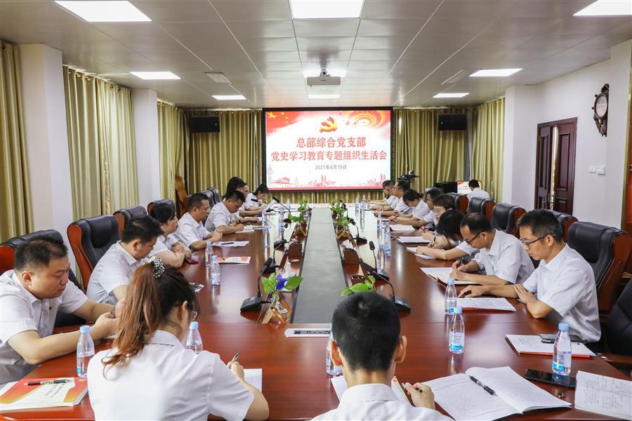 中国·88858cc永利(股份)官方网站