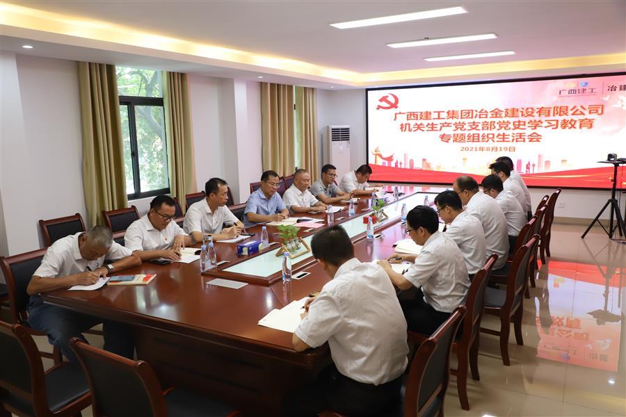 中国·88858cc永利(股份)官方网站
