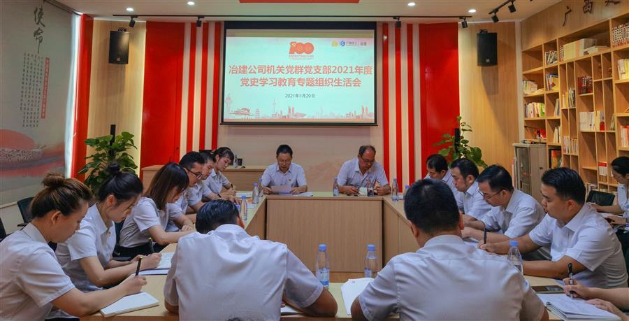中国·88858cc永利(股份)官方网站