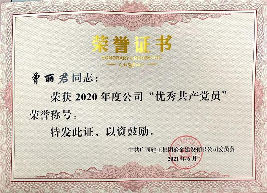 中国·88858cc永利(股份)官方网站