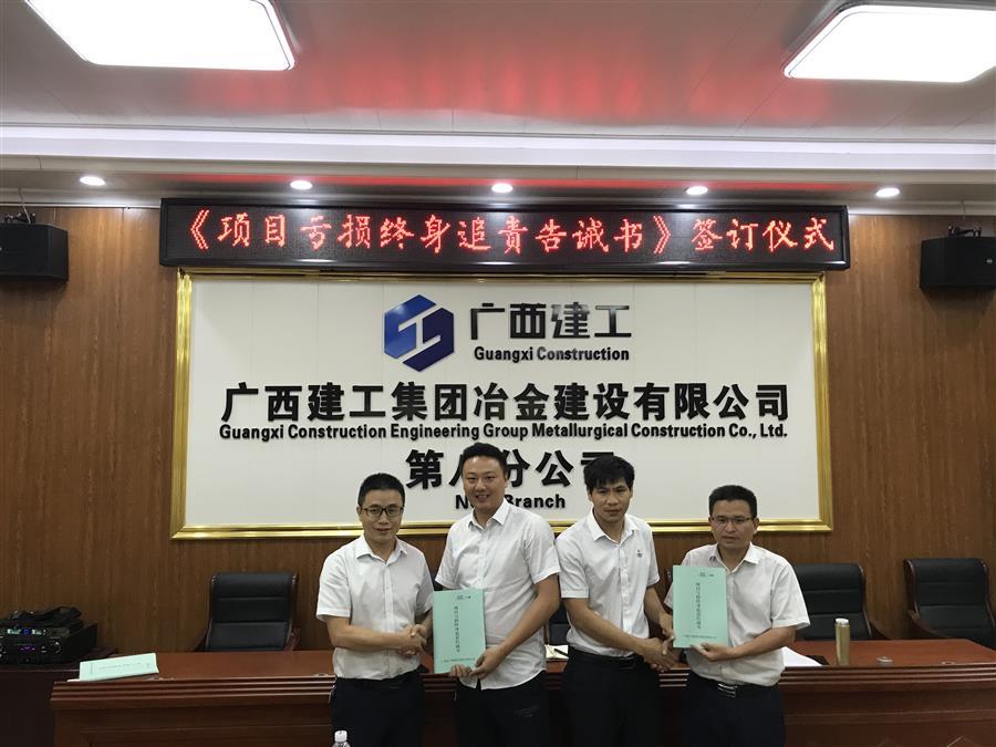 中国·88858cc永利(股份)官方网站