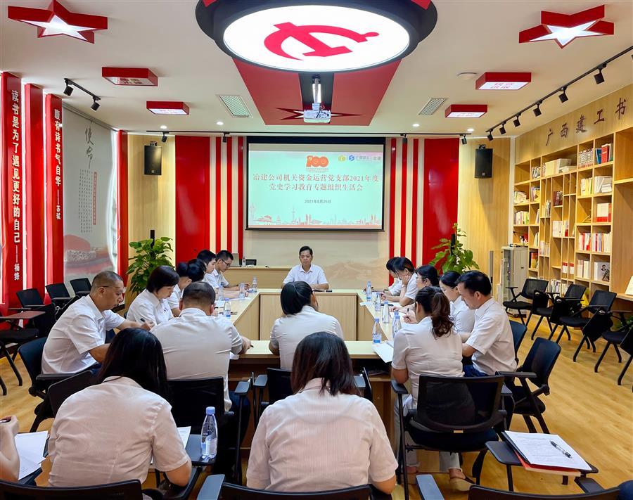 中国·88858cc永利(股份)官方网站