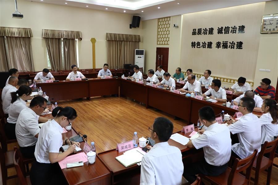 中国·88858cc永利(股份)官方网站