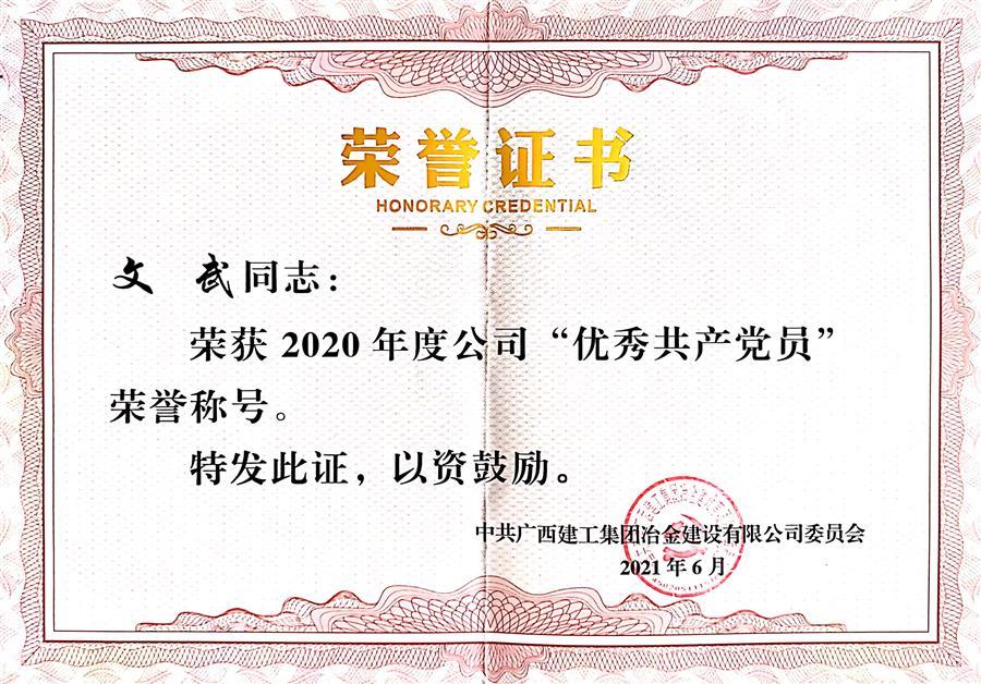 中国·88858cc永利(股份)官方网站