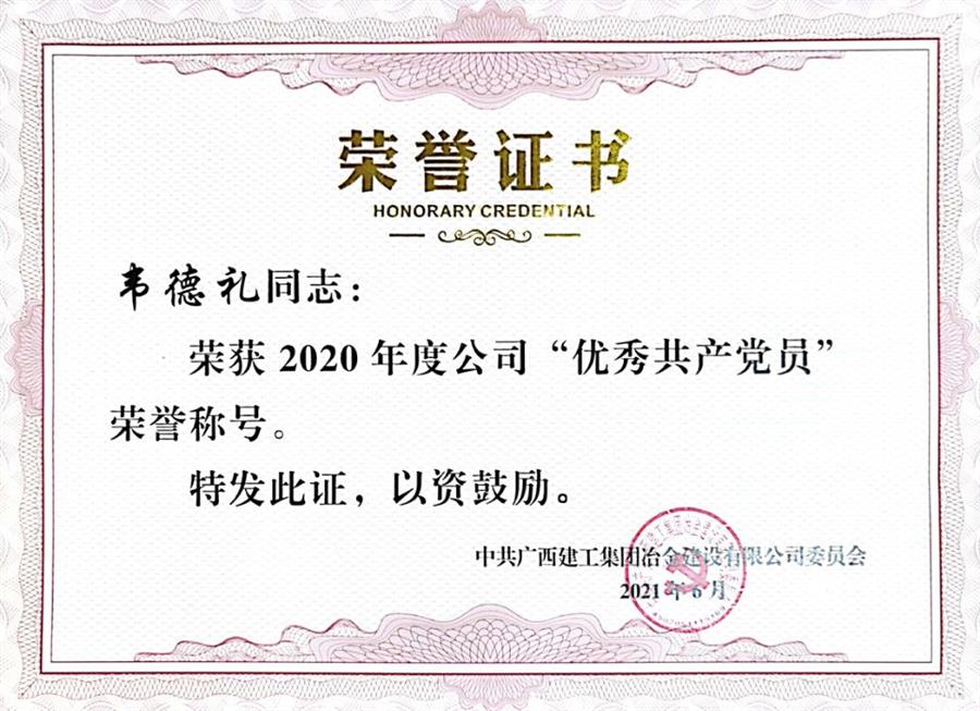 中国·88858cc永利(股份)官方网站