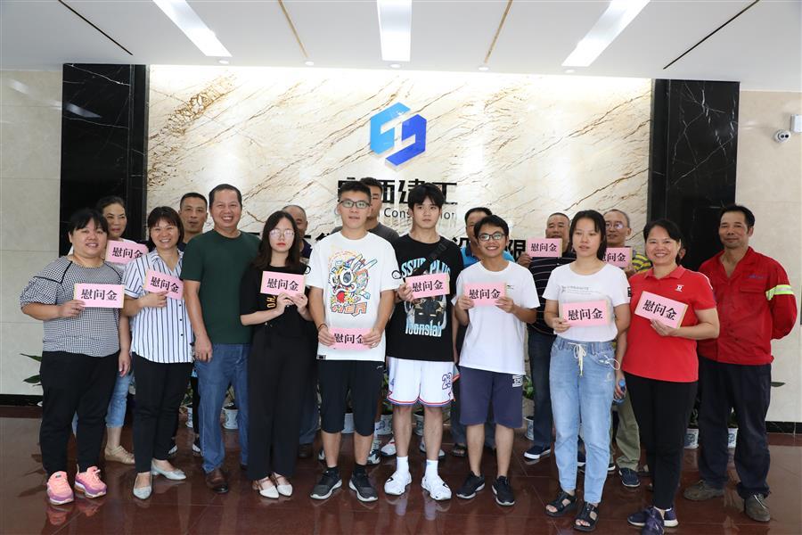 中国·88858cc永利(股份)官方网站