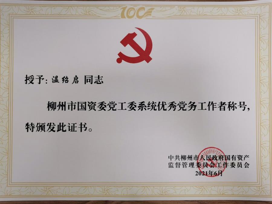 中国·88858cc永利(股份)官方网站