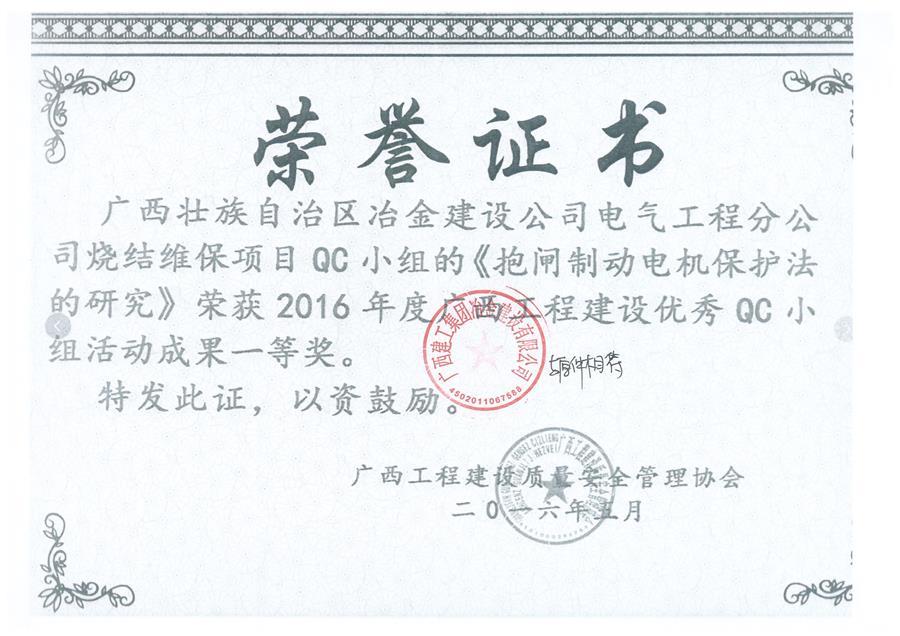 中国·88858cc永利(股份)官方网站