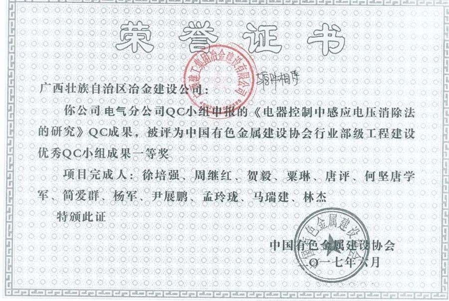 中国·88858cc永利(股份)官方网站