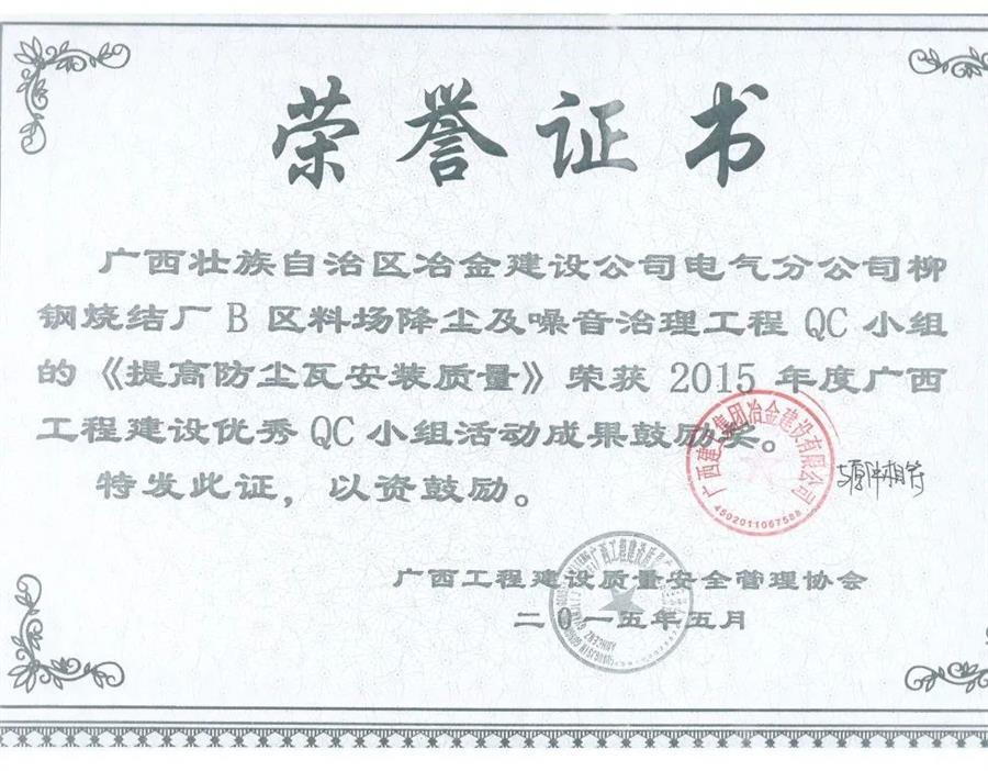 中国·88858cc永利(股份)官方网站