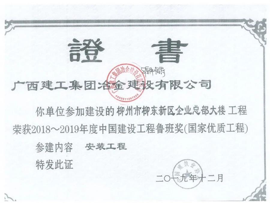 中国·88858cc永利(股份)官方网站
