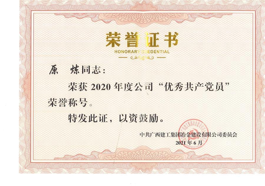 中国·88858cc永利(股份)官方网站