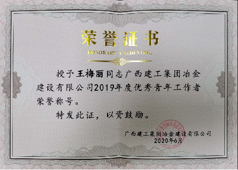 中国·88858cc永利(股份)官方网站