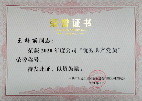 中国·88858cc永利(股份)官方网站
