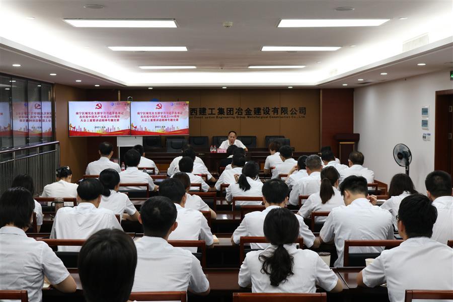 中国·88858cc永利(股份)官方网站